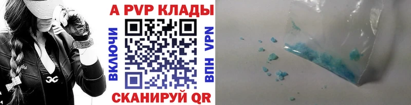 Alfa_PVP СК КРИС  где можно купить наркотик  mega как зайти  Йошкар-Ола 
