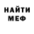 Первитин пудра SheeZ