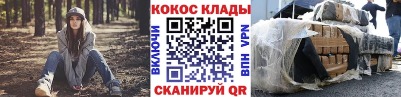 даркнет Telegram  hydra рабочий сайт  Йошкар-Ола  COCAIN VHQ 