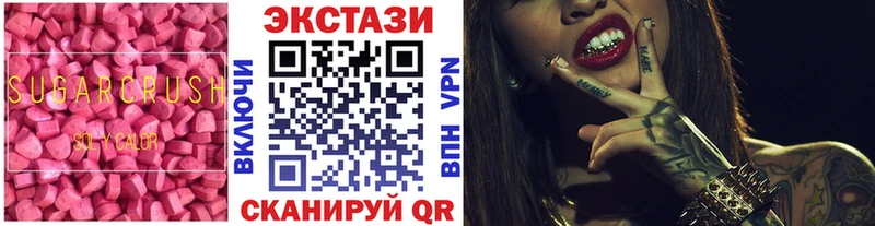 Экстази MDMA  наркота  Йошкар-Ола 