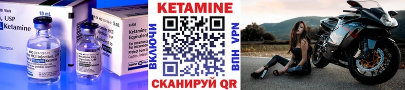 МЕГА ссылка Йошкар-Ола КЕТАМИН ketamine