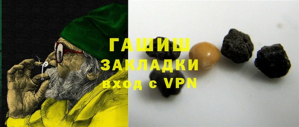 ПСИЛОЦИБИНОВЫЕ ГРИБЫ Верхний Тагил