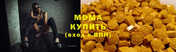ПСИЛОЦИБИНОВЫЕ ГРИБЫ Верхний Тагил