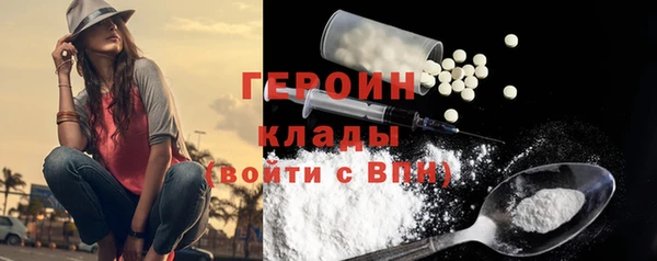 марихуана Верея