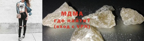 ПСИЛОЦИБИНОВЫЕ ГРИБЫ Верхний Тагил
