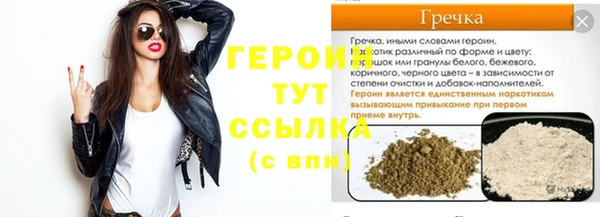 марихуана Верея