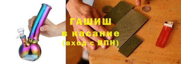 марихуана Пестово