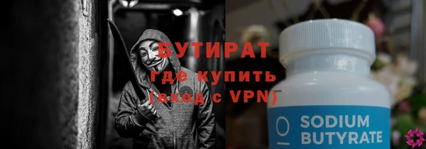 марихуана Верея
