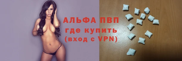 марихуана Верея