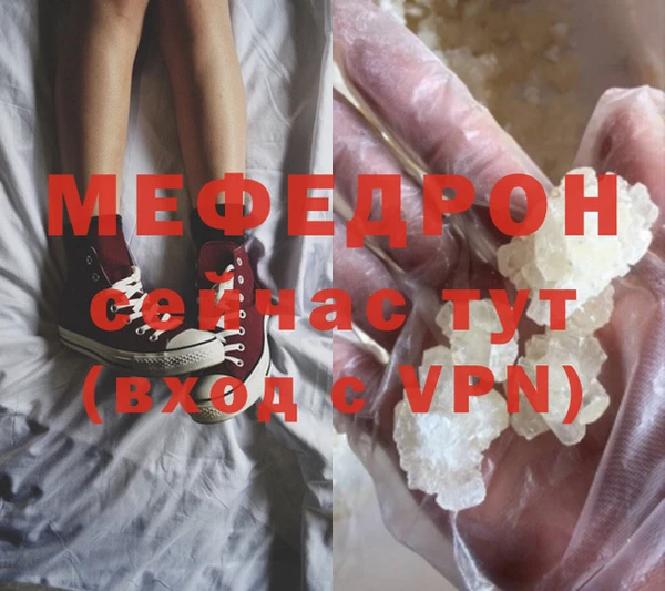 марихуана Верея