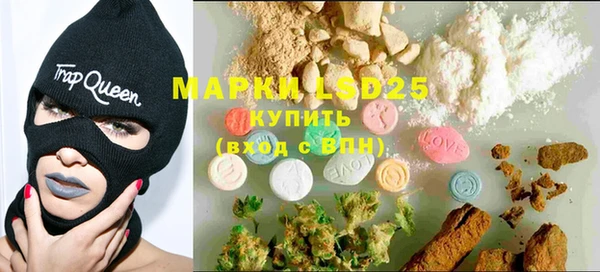 марихуана Верея