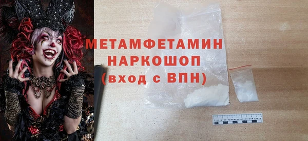 ПСИЛОЦИБИНОВЫЕ ГРИБЫ Верхний Тагил