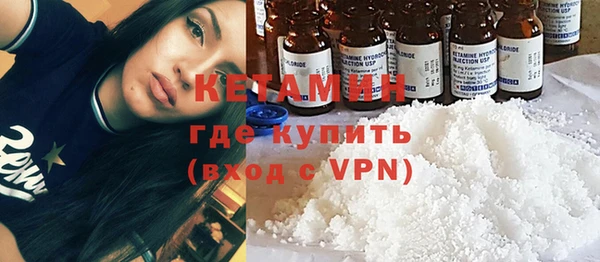 марихуана Верея