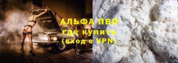 крисы Переславль-Залесский