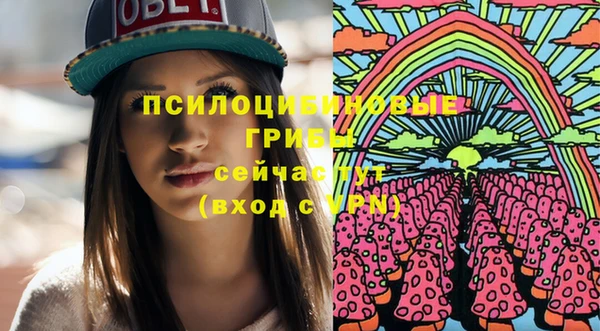 марихуана Верея