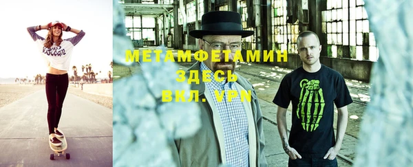 ПСИЛОЦИБИНОВЫЕ ГРИБЫ Верхний Тагил