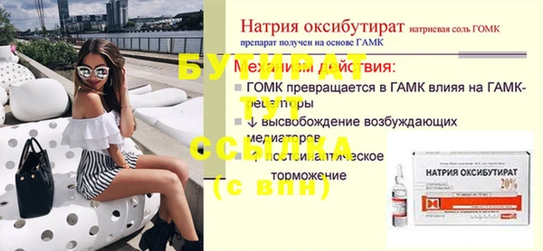 ПСИЛОЦИБИНОВЫЕ ГРИБЫ Верхний Тагил