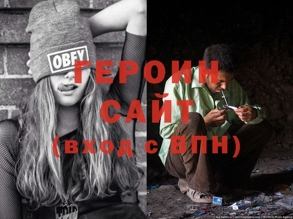 марихуана Верея