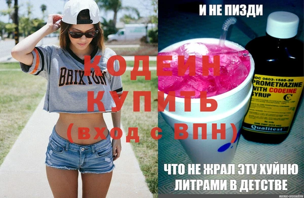 ПСИЛОЦИБИНОВЫЕ ГРИБЫ Верхний Тагил