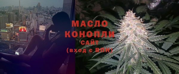 спайс Бугульма