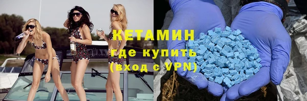 марихуана Верея