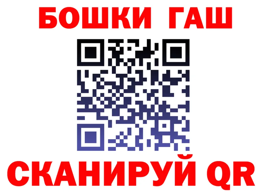БУТИРАТ GHB ТОР shop hydra Йошкар-Ола