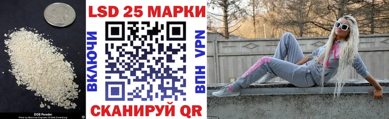 LSD-25 экстази кислота  купить наркоту  Йошкар-Ола 