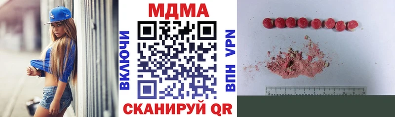 MDMA кристаллы  блэк спрут   Йошкар-Ола 