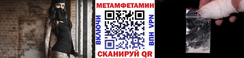 Первитин витя  Йошкар-Ола 