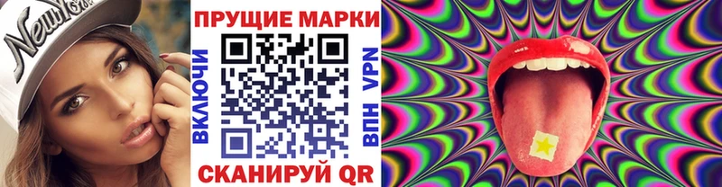 Марки N-bome 1,5мг  blacksprut tor  Йошкар-Ола 