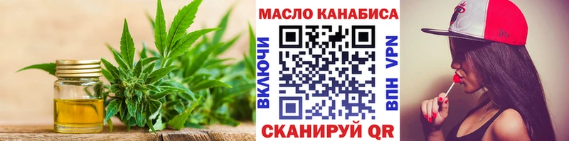 mega онион  даркнет сайт  Йошкар-Ола  Дистиллят ТГК концентрат 